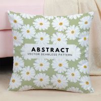 Yellow daisy pattern pillowcase, double-sided printing, used for bedroom pillowcase, 45X45cm sofa decorative pillowcase