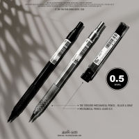 ดินสอกด 0.5mm The Creator **ซื้อคู่ราคาพิเศษ พร้อมไส้** ดำด้าน เทา | New Mechanical Pencil