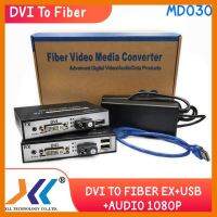 สินค้าขายดี!!! MEDIA ชนิดหัวDVI TO FIBER +USB+AUDIO 1080P ที่ชาร์จ แท็บเล็ต ไร้สาย เสียง หูฟัง เคส ลำโพง Wireless Bluetooth โทรศัพท์ USB ปลั๊ก เมาท์ HDMI สายคอมพิวเตอร์