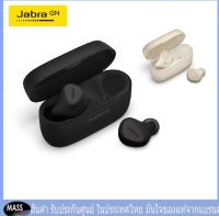 Jabra Elite 5 หูฟังไร้สาย true wireless พร้อมระบบตัดเสียงรบกวน