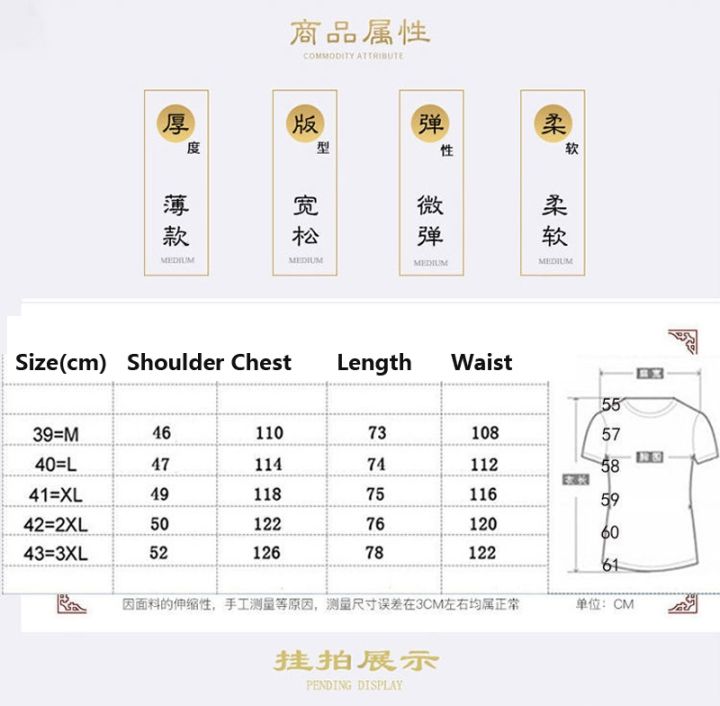 2023ชุดจีน-t3-yourqipao-ชุดกางเกงสำหรับผู้ชาย-ผ้าฝ้ายเครื่องแบบตัดเย็บจีนชุดเสื้อกังฟู