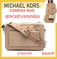 MICHAEL KORS กระเป๋าสะพายข้าง camera bag มือ1 ผ้าไนล่อน สีเบจ camel รุ่น JET SET CHARM ทรงกล้อง ผู้หญิง messenger