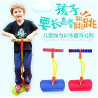 Sports Games for Kids Children Toys for Boys Girls Pogo Stick Jumper Outdoor Playset for Kids Fun Fitness Equipment Sensory Toys