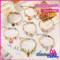 CeeJay สร้อยข้อมือสไตล์เกาหลี เครื่องประดับ สร้อยข้อมือลูกปัดเซรามิก  ceramic bracelet