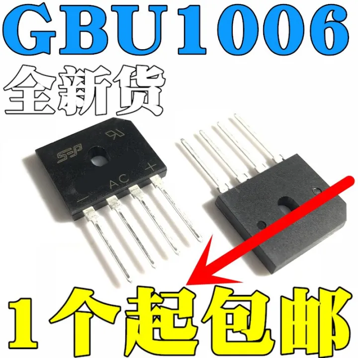 ใหม่และต้นฉบับก.ย. GBU1006 10A 600V บริดจ์เร็คติไฟเออร์บริดจ์บริดจ์ ...