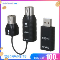 [ซื้อ 1 แถม 1]M-VAVE MS1 Mini ไร้สายระบบ MIDI ระบบ MIDI อะแดปเตอร์ไร้สายสนับสนุน Plug And Play สำหรับอุปกรณ์อินเทอร์เฟซ MIDI