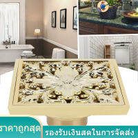 ชุดท่อระบายน้ำทิ้งพื้นห้องน้ำระงับกลิ่นกาย Anti-Clogging Sewer Strainer Bathroom Accessory สีทอง 10x10cm