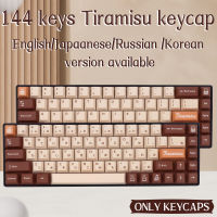 GMK Tiramisu brown key caps PBT Cherry Profile keycap for 6164rk68847587100980104108 key mechanical keyboard