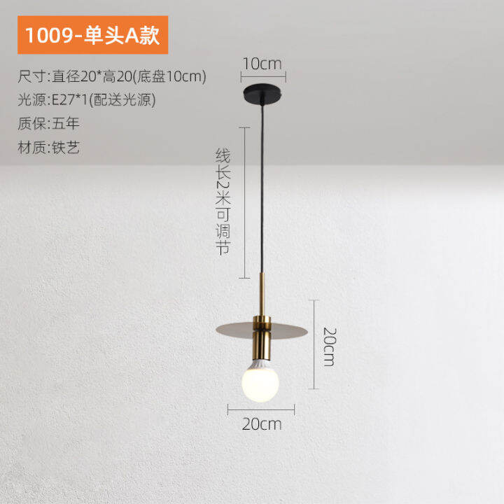 mzd-with-light-bulb-light-luxury-โคมไฟข้างเตียงโคมระย้าห้องนอน-study-single-head-chandelier-simple-modern-designer-ร้านอาหารโคมไฟบาร์โคมระย้าขนาดเล็ก