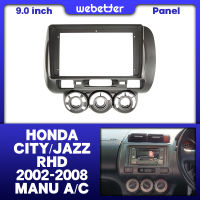 WeBetter 9นิ้ว2 Din วิทยุติดรถยนต์ปรับแต่งแดชบอร์ด Fascia กรอบ/ปลอก/แผงสำหรับ Honda City/jazz 2002-2008