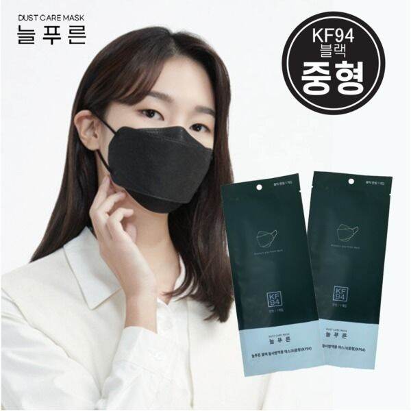 kf94 yellow dust protection mask