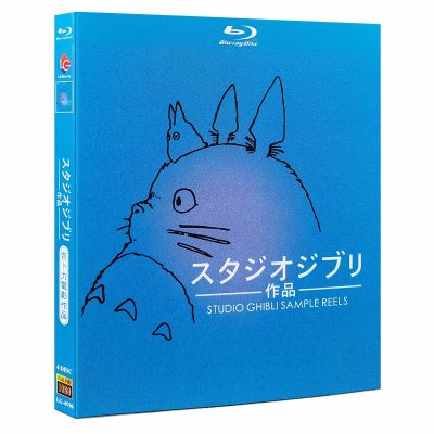 (Spot)💽 Blu-ray Ultra HD Anime Hayao Miyazaki/Ghibli Film Works Complete National Cantonese English Japanese BD Disc