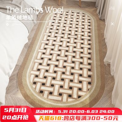 [COD] bedroom room strip bed plush carpet upset the sitting tea mat light of luxury senior