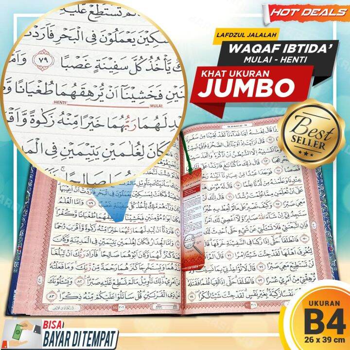 [READY STOK] Alquran Super Jumbo B4 ( 26cm X 39cm ) / Al Quran Mushaf ...