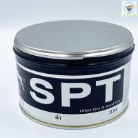 [พร้อมส่ง] หมึกย้อมไม้ดำ SPT (เอสพีที) หมึกพิมพ์ดำ หมึกพิมพ์ย้อมไม้ดำ หมึกย้อมไม้สีดำ หมึกย้อมดำ หมึกพิมพ์สีดำ สีย้อมไม้ 2 ปอนด์