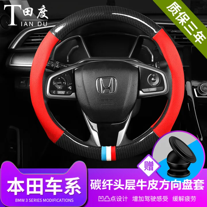 Honda Civic Leather Steering Wheel Cover Accord Crown Road URV Binzhi XRV Fit CRV Carbon Fiber