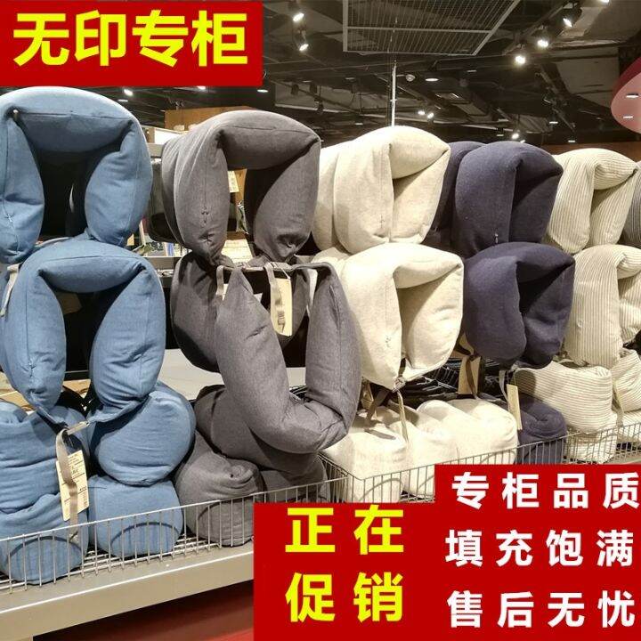 🏅2023original edition Muji muji ushaped pillow neck pillow neck