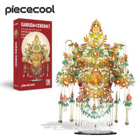 Piececool 3D Metal Puzzles - Garuda Coronet DIY Model Building Kits For Women