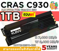 (1TB) SSD (เอสเอสดี) KLEVV CRAS C930 M.2 NVMe PCIe Gen4X4 7400/6400MB/s (K01TBM2SP0-C93) - 5Y