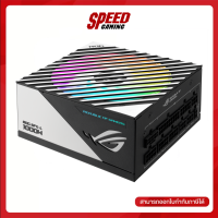 ASUS ROG LOKI SFX-L 1000W 80 PLUS Platinum POWER SUPPLY (อุปกรณ์จ่ายไฟ) / By Speed Gaming