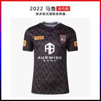 เสื้อผ้าบาสเกตบอลคุณภาพสูง The new 2022 offers training football under olive blouse shirt male Rugby jersey