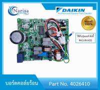 Daikin บอร์ดคอล์ยร้อน Part. 4026410