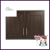 ตู้คู่ ABS KING PLAT-Pearl 90x67.8 ซม. สีโอ๊คDOUBLE WALL CABINET KING PLAT-PEARL 90x67.8CM OAK **ด่วน สินค้าเหลือไม่เยอะ**