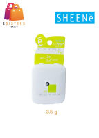 Sheene Oil Free Extra 2go  ขนาด 3.5g. ขนาดพกพา