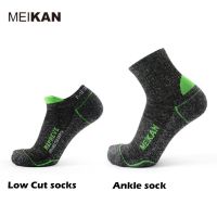 MEIKAN nd 4 Pair Profession Low Cut Jogging Sock Wicking Sweat Quick Dry Ankle Sport Socks For Gym Fitness Tennis Marathon