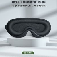 New Protection Shading Rebound Memory Foam Sleeping for Eyes Cover Traveling Blindfold Massage