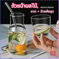 Boloni ชุดถ้วยแก้วใส่เครื่องดื่ม สไตล์ญี่ปุ่น ถ้วยนม  drink cup combination