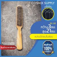 VALENTE VINTAGE BRUSH  หวีแปรงวินเทจ ขนไนล่อน รุ่น VAL-54B