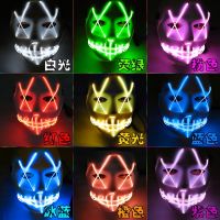 Luminous mask vibrato led slit ปากส้อมตาสยองขวัญน่ากลัวฮาโลวีน creative death ghost dance face mask