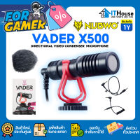 NUBWO VADER X500 ไมค์โครโฟน Shotgun สำหรับงาน Streaming เสียบหัวกล้องหรือ SMARTPHONE พร้อมอุปกรณ์เสริม จัดส่งด่วน