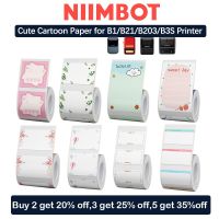 {office stationery}NiiMBOT B1/B21/B203/B3S กระดาษป้ายแท็กกระดาษกันน้ำสติกเกอร์ชื่อ Diy สติ๊กเกอร์ปั๊มลายป้ายกระดาษติดที่เก็บของใช้ในครัวเรือน