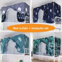 Bed Curtain for Student Children Dormitory Mosquito Net Integrated Upper Shop Lower Shade Cloth mens female bedroom bed canopy