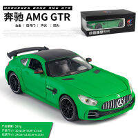 รถ 1:24 ชนิดบรรจุกล่องจำลองรถเบนซ์ AMG GTR ของตกแต่งโมเดลรถสี่ประตูอัลลอยด์สำหรับรถสปอร์ต ~