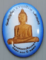 ล็อกเก็ต หลวงพ่อตะเคียนทอง วัดเสบุญเรือง จ.สกลนคร ฉลอง 100 ปี พ.ศ.2559