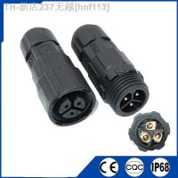 【CW】▲○  M16 Cable IP68 2 3 4 5 6 7 8 Pin Connectors Male Female Plug Socket Screw Welding Electrical Wire