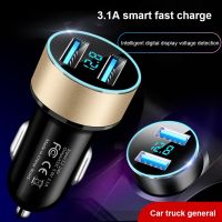 Car Charger Dual USB Socket 3.1A Phone Charger Cigarette Lighter Plug Power Adapter 2 Ports USB LCD Display Voltage for 12V 24V Wall Chargers