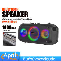 ลำโพงบลูทูธไร้สาย KOLAV-C2606 ลำโพง 6.5นิ้ว+3นิ้ว x2 จอ LED แบบตั้งพื้น เสียงใส นุ่มนวล ลำโพงแบบชาร์จไฟได้ ลำโพงพกพา