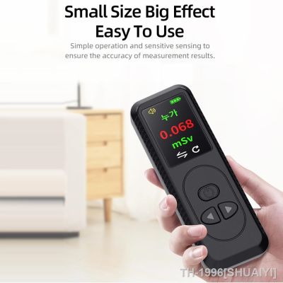 SHUAIYI Handheld Nuclear Radiation Detector Geiger Counter Household Multi-function Radioactive Digital Color Display Rechargeable