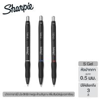 Sharpie S Gel Pen 0.5 mm Black ปากกาชาร์ปี้ S-GEL 0.5 mm. มีให้เลือก 3 สี (จำนวน 1 ด้าม)
