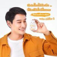 Boom Vit C(บูม วิต ซี)สามารถเคี้ยวหรืออมได้เลย"ไม่ต้องง้อน้ำ" วิตามินซีจากธรรมชาติพร้อมสรรพคุณเข้มข้น(1กระปุก มี30 เม็ด)