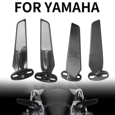 ☽กระจกมอเตอร์ไซค์ดัดแปลงปีกลมปรับได้กระจกมองหลังหมุนได้อุปกรณ์เสริม Moto สำหรับ YAMAHA YZF R6 R1 R25 R3 R125 M8E1