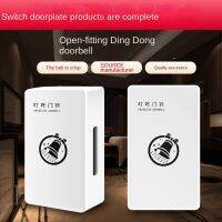 ☌ Hotel Ding Dong Doorbell Equipped With AC Mechanical 220V Household Wired Do Not Disturb Switch