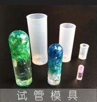 【CW】☫  1pc Test Tube shape Silicone Mold for UV resin Epoxy Resin handmade Jewelry