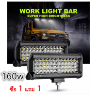 ไฟสปอร์ตไลท์รถยนต์ ไฟหน้ารถ LED SPOT BEAM US 160Wไฟช่วยตัดหมอก รองรับ 12V เเสงขาว