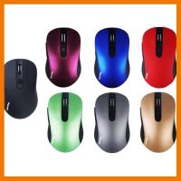 ?SALE? Razeak Wireless Optical Mouse รุ่น (RWM-001) Leona เมาส์ไร้สายขนาดกะทัดรัด พกพาสะดวก ## ชิ้นส่วนคอมพิวเตอร์ จอมอนิเตอร์ เมนบอร์ด CPU Computer Cases Hub Switch กราฟฟิคการ์ด Gaming