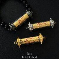 Leila Amulets มอญชนะชัย (พร้อมกำไลหินตามรูป)